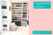 Как обустроить гардеробную в доме?! Как обустроить гардеробную в доме?!