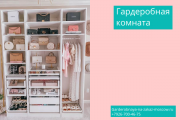Большая гардеробная: как использовать пространство с умом Большая гардеробная: как использовать пространство с умом