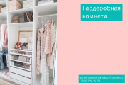 Гардеробный шкаф-купе: особенности и преимущества Гардеробный шкаф-купе: особенности и преимущества
