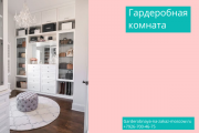 Гардеробная на заказ в Москве Гардеробная на заказ в Москве