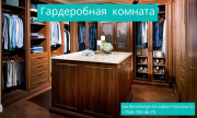 Фото мужская гардеробная комната по вашим размерам Фото мужская гардеробная комната по вашим размерам