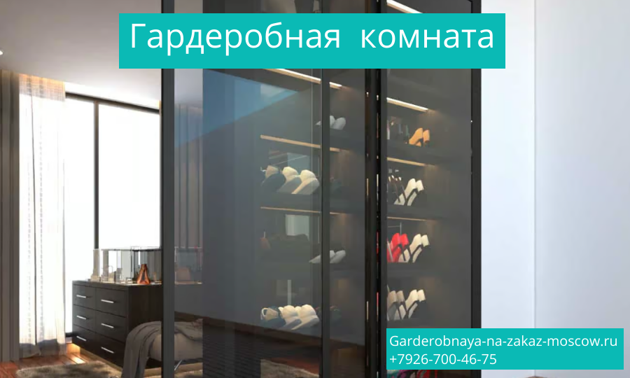 Фото стильная современная Гардеробная комната для квартиры дома дачи Фото стильная современная Гардеробная комната для квартиры дома дачи