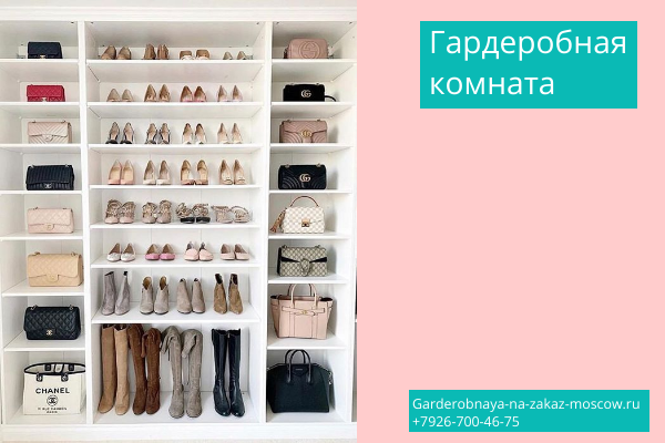 Гардеробная комната в вашем доме: зачем нужна и как ее обустроить Гардеробная комната в вашем доме: зачем нужна и как ее обустроить