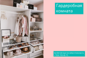 "Гардеробная комната на заказ: индивидуальное решение для вашего дома" "Гардеробная комната на заказ: индивидуальное решение для вашего дома"