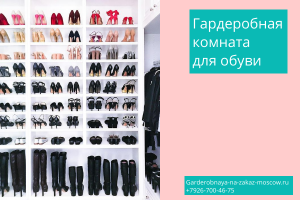 Узкая гардеробная: советы по оптимизации пространства Узкая гардеробная: советы по оптимизации пространства