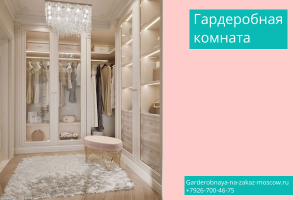 14 выгода Защита от пыли и света: Мужская и женская Гардеробная комната для квартиры дома дачи 14 выгода Защита от пыли и света: Мужская и женская Гардеробная комната для квартиры дома дачи