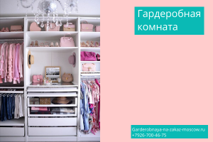 5 выгода Защита от пыли Мужская и женская Гардеробная комната для квартиры дома дачи 5 выгода Защита от пыли Мужская и женская Гардеробная комната для квартиры дома дачи
