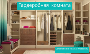 Главная страница